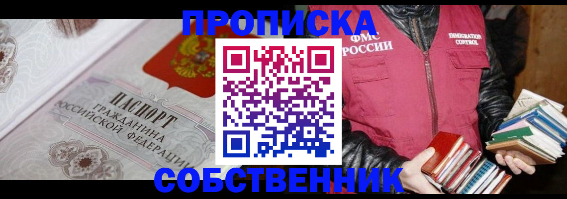 регистрация для дет. сада в Кизляре
